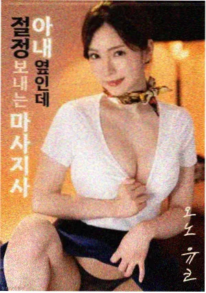 实时票房新片回声档案剧照